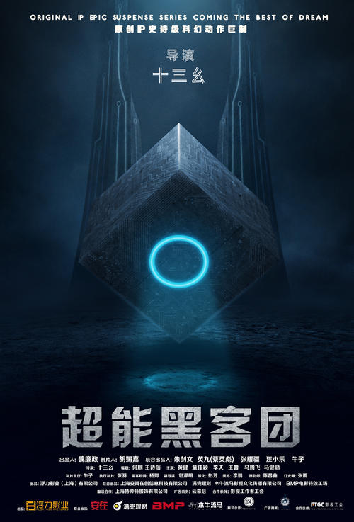 埃尔朗根-纽伦堡大学学士成绩单